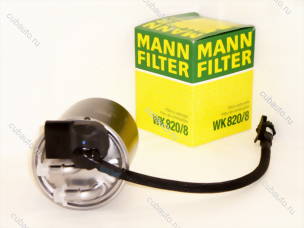 Фильтр топливный (Mann) WK820/8